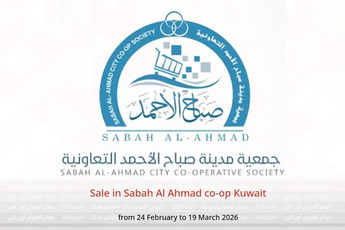 Sabah Al Ahmad co-op Kuwait Offers from 24 February to 19 March 2026 Sale - Sabah Al Ahmad co-op - Kuwait - 24 February 2026 – 19 March 2026 - Page 1
