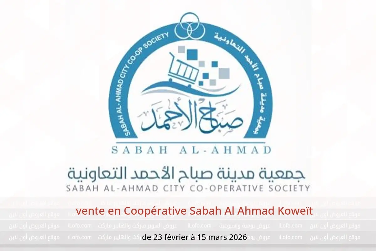 Offres Coopérative Sabah Al Ahmad Koweït de 23 février à 15 mars 2026 vente - Coopérative Sabah Al Ahmad - Koweït - 23 fevrier 2026 – 15 mars 2026 - Page 1