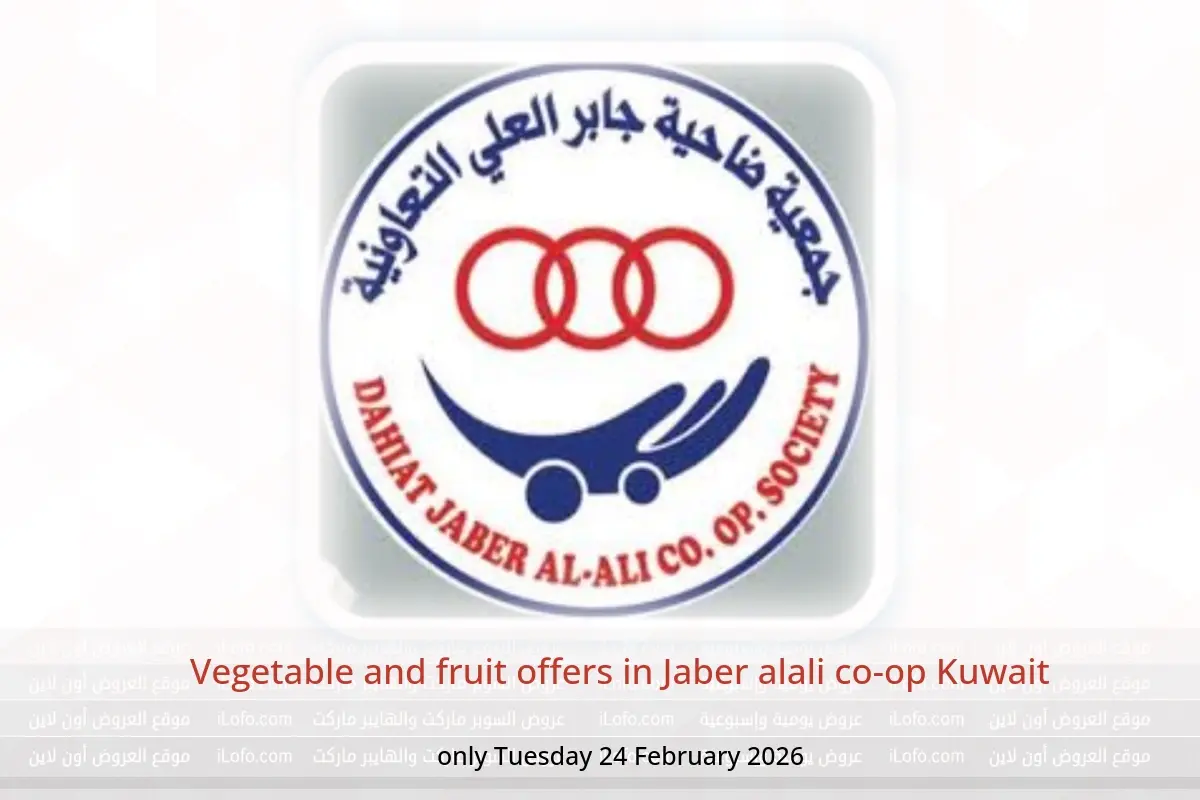 Jaber alali co-op Kuwait Offers Tuesday 24 February Vegetable and fruit offers - Jaber alali co-op - Kuwait - 24 February 2026 – 24 February 2026 - Page 1