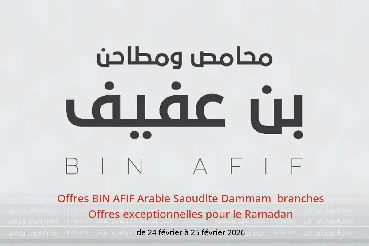Offres BIN AFIF  Dammam  de 24 à 25 février Offres exceptionnelles pour le Ramadan - BIN AFIF - Arabie Saoudite - 24 fevrier 2026 – 25 fevrier 2026 - Page 1