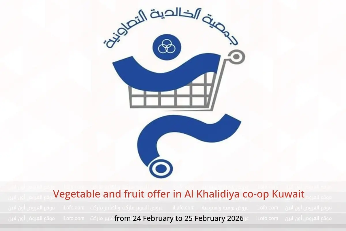 Al Khalidiya co-op Kuwait Offers from 24 to 25 February 2026 Vegetable and fruit offer - Al Khalidiya co-op - Kuwait - 24 February 2026 – 25 February 2026 - Page 1