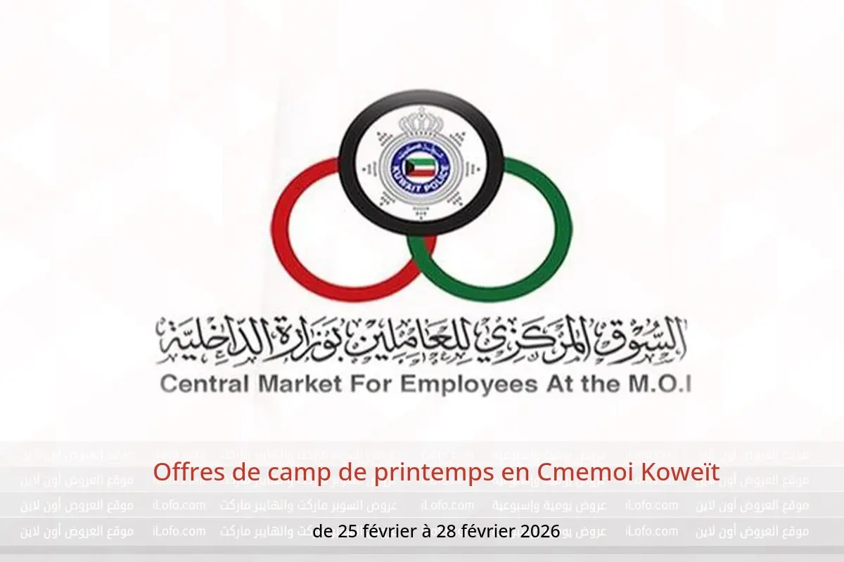 Offres Cmemoi Koweït de 25 à 28 février 2026 Offres de camp de printemps - Cmemoi - Koweït - 25 fevrier 2026 – 28 fevrier 2026 - Page 1