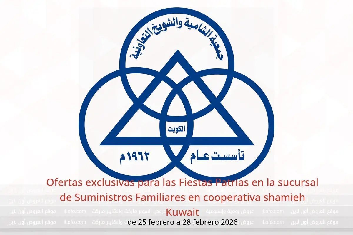 Ofertas de cooperativa shamieh Kuwait de 25 a 28 febrero 2026 Ofertas exclusivas para las Fiestas Patrias en la sucursal de Suministros Familiares - cooperativa shamieh - Kuwait - 25 febrero 2026 – 28 febrero 2026 - Página 1