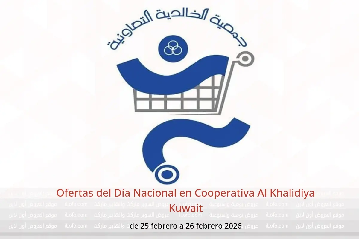 Ofertas de Cooperativa Al Khalidiya Kuwait de 25 a 26 febrero 2026 Ofertas del Día Nacional - Cooperativa Al Khalidiya - Kuwait - 25 febrero 2026 – 26 febrero 2026 - Página 1