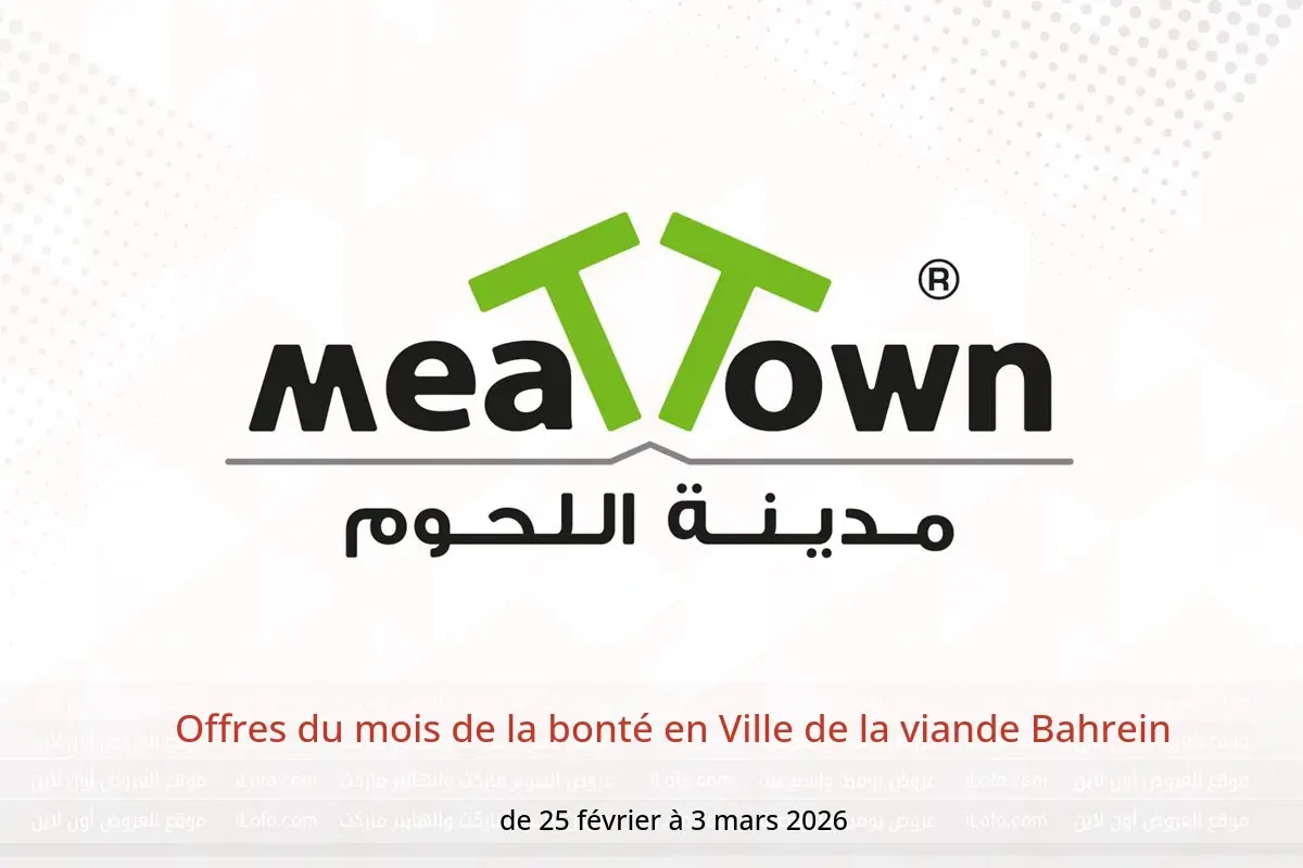 Offres Ville de la viande Bahrein de 25 février à 3 mars 2026 Offres du mois de la bonté - Ville de la viande - Bahrein - 25 fevrier 2026 – 3 mars 2026 - Page 1