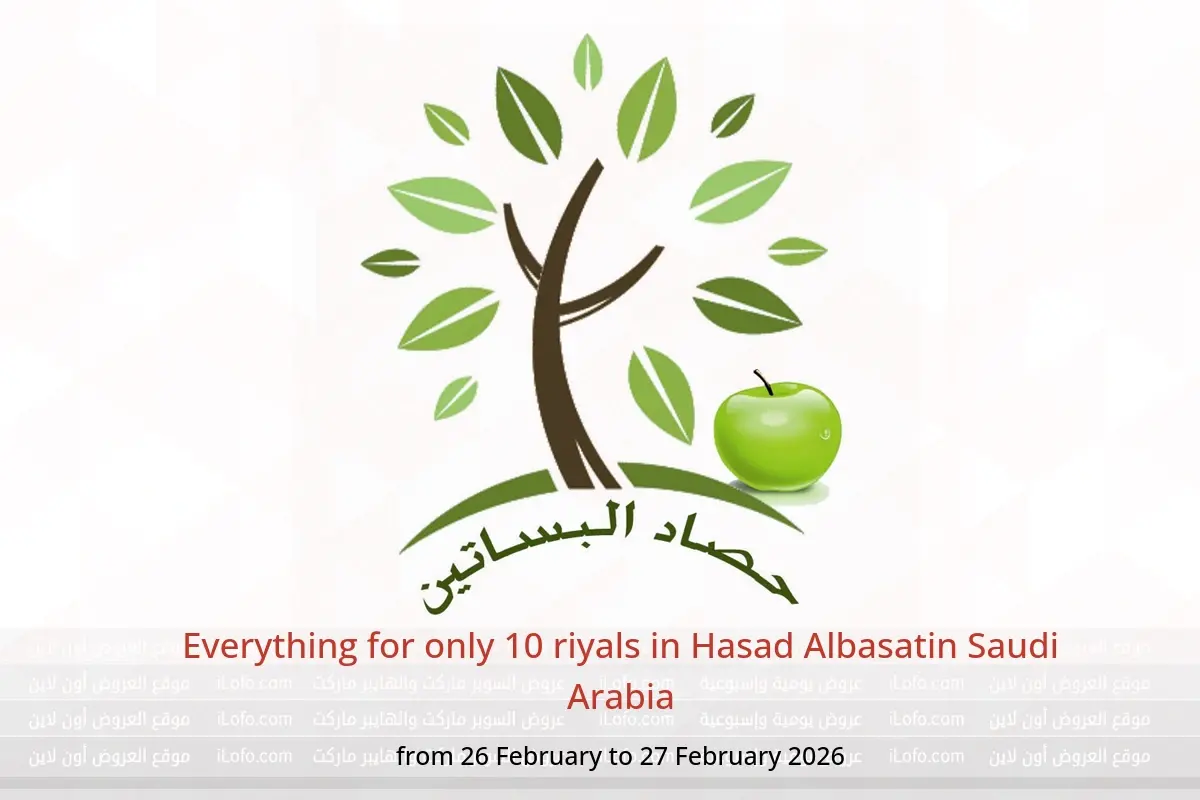Hasad Albasatin Saudi Arabia Offers from 26 to 27 February 2026 Everything for only 10 riyals - Hasad Albasatin - Saudi Arabia - 26 February 2026 – 27 February 2026 - Page 1