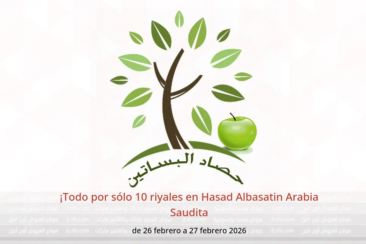 Ofertas de Hasad Albasatin Arabia Saudita de 26 a 27 febrero 2026 ¡Todo por sólo 10 riyales - Hasad Albasatin - Arabia Saudita - 26 febrero 2026 – 27 febrero 2026 - Página 1
