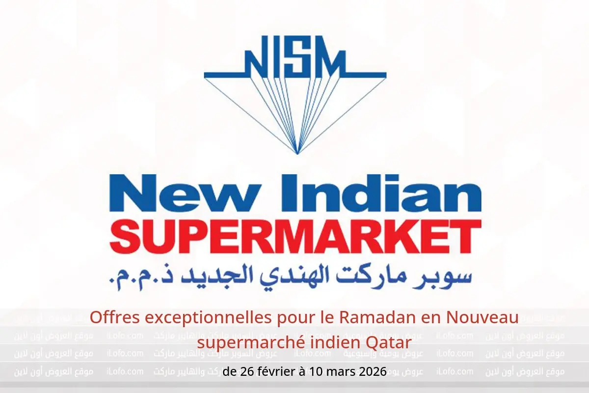 Offres Nouveau supermarché indien Qatar de 26 février à 10 mars 2026 Offres exceptionnelles pour le Ramadan - Nouveau supermarché indien - Qatar - 26 fevrier 2026 – 10 mars 2026 - Page 1