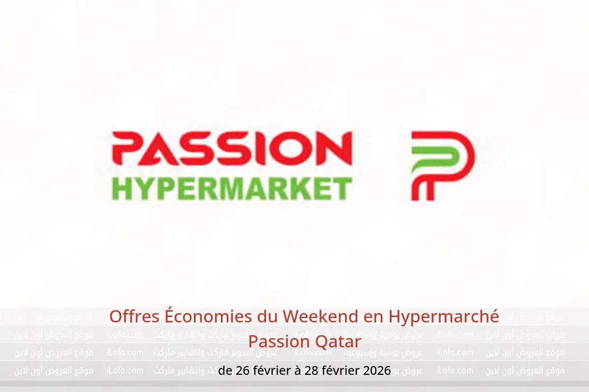 Offres Hypermarché Passion Qatar de 26 à 28 février 2026 Offres Économies du Weekend - Hypermarché Passion - Qatar - 26 fevrier 2026 – 28 fevrier 2026 - Page 1