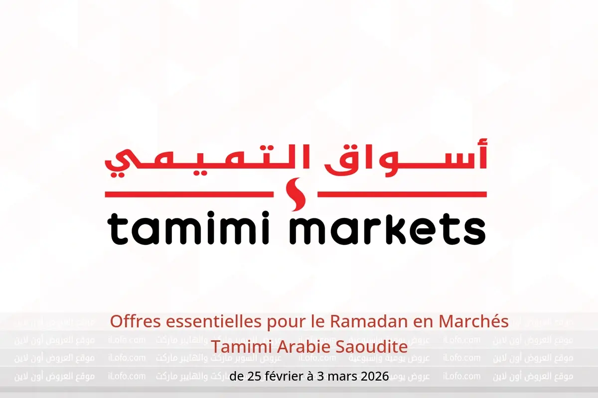 Offres Marchés Tamimi Arabie Saoudite de 25 février à 3 mars 2026 Offres essentielles pour le Ramadan - Marchés Tamimi - Arabie Saoudite - 25 fevrier 2026 – 3 mars 2026 - Page 1