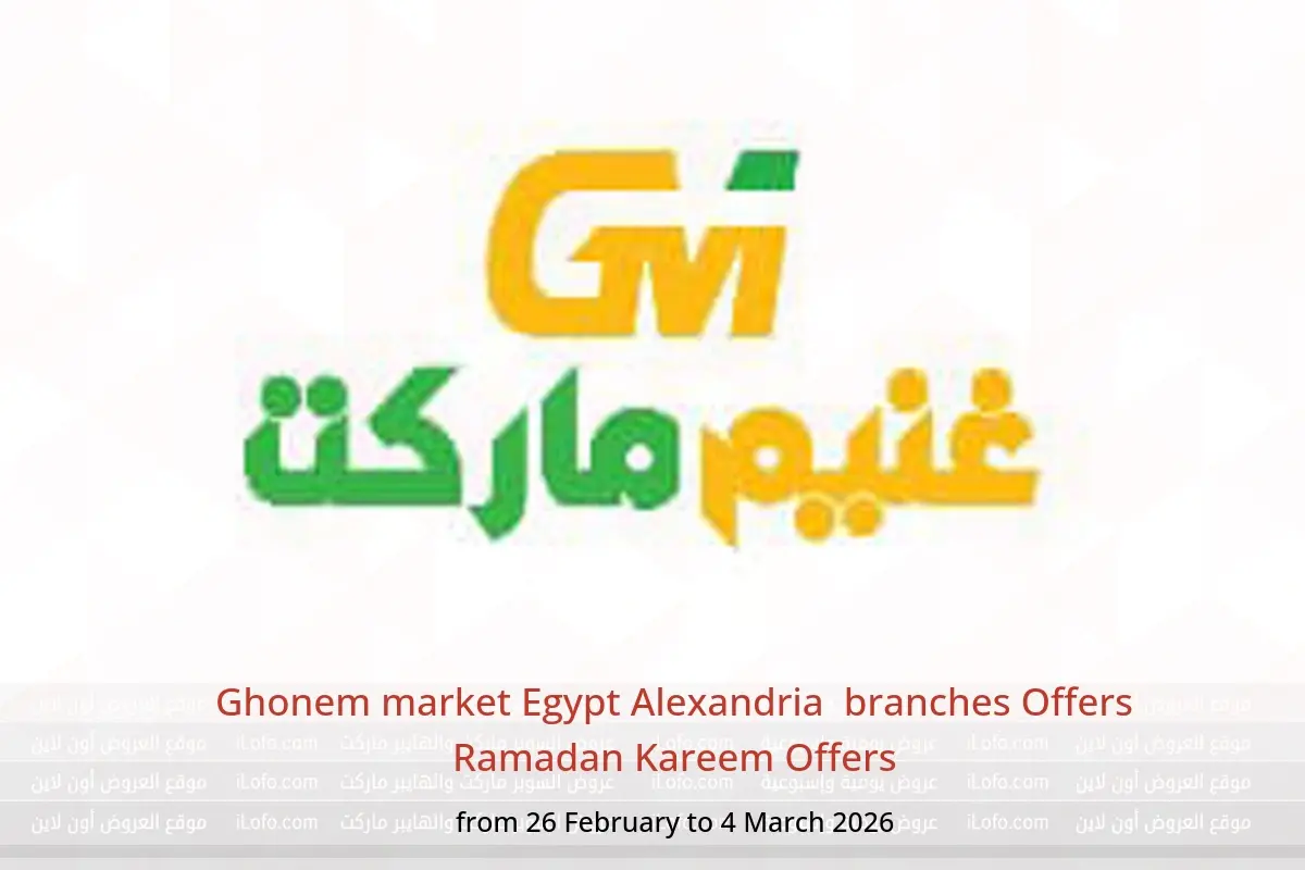Ghonem market  Alexandria  Offers from 26 February to 4 March Ramadan Kareem Offers - Ghonem market - Egypt - 26 February 2026 – 4 March 2026 - Page 1
