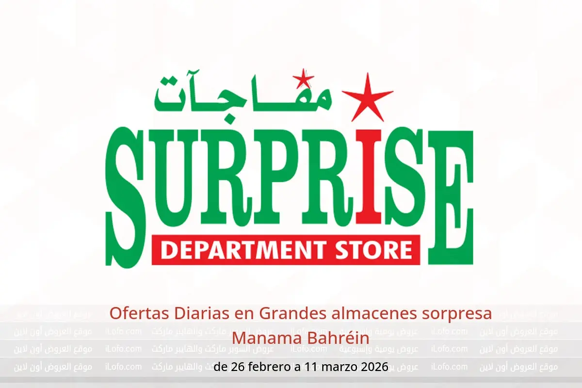 Ofertas de Grandes almacenes sorpresa Manama Bahréin de 26 febrero a 11 marzo 2026 Ofertas Diarias - Grandes almacenes sorpresa Manama - Bahréin - 26 febrero 2026 – 11 marzo 2026 - Página 1