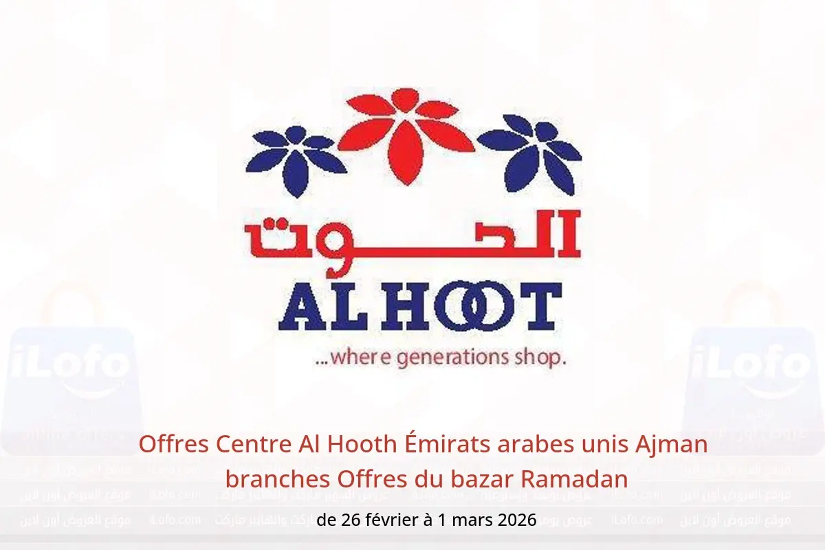 Offres Centre Al Hooth  Ajman  de 26 février à 1 mars Offres du bazar Ramadan - Centre Al Hooth - Émirats arabes unis - 26 fevrier 2026 – 1 mars 2026 - Page 1