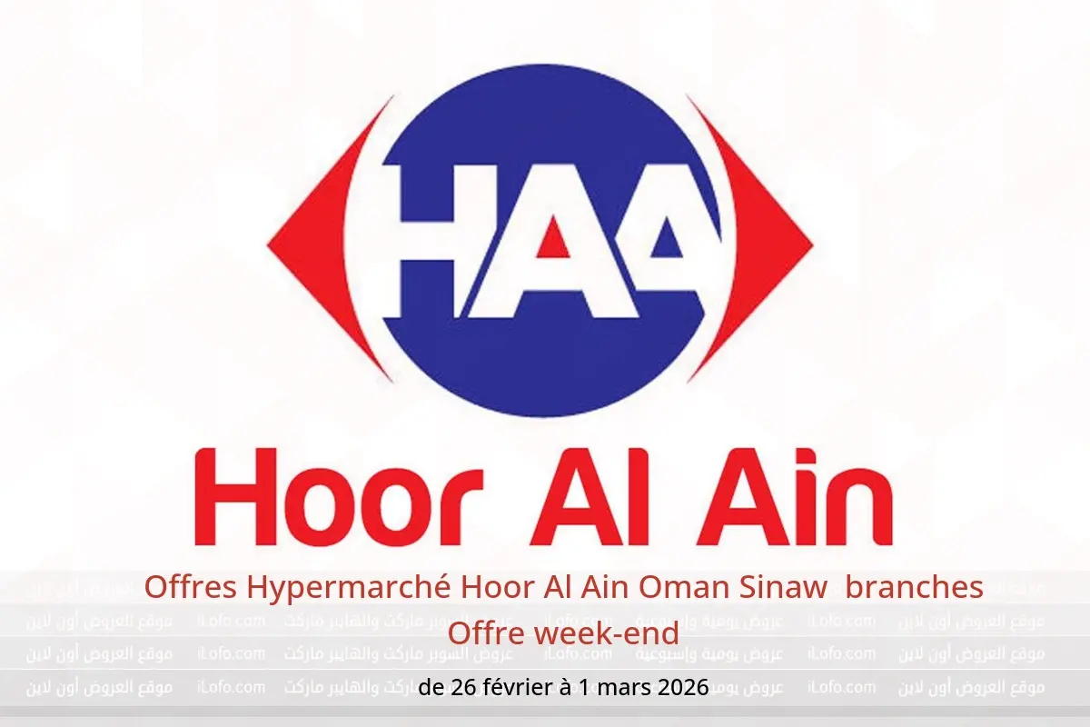 Offres Hypermarché Hoor Al Ain  Sinaw  de 26 février à 1 mars Offre week-end - Hypermarché Hoor Al Ain - Oman - 26 fevrier 2026 – 1 mars 2026 - Page 1