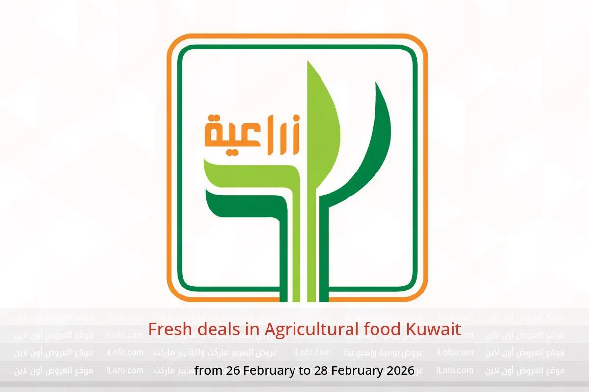 Agricultural food Kuwait Offers from 26 to 28 February 2026 Fresh deals - Agricultural food - Kuwait - 26 February 2026 – 28 February 2026 - Page 1