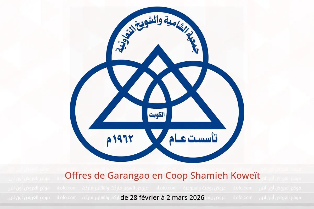 Offres Coop Shamieh Koweït de 28 février à 2 mars 2026 Offres de Garangao - Coop Shamieh - Koweït - 28 fevrier 2026 – 2 mars 2026 - Page 1
