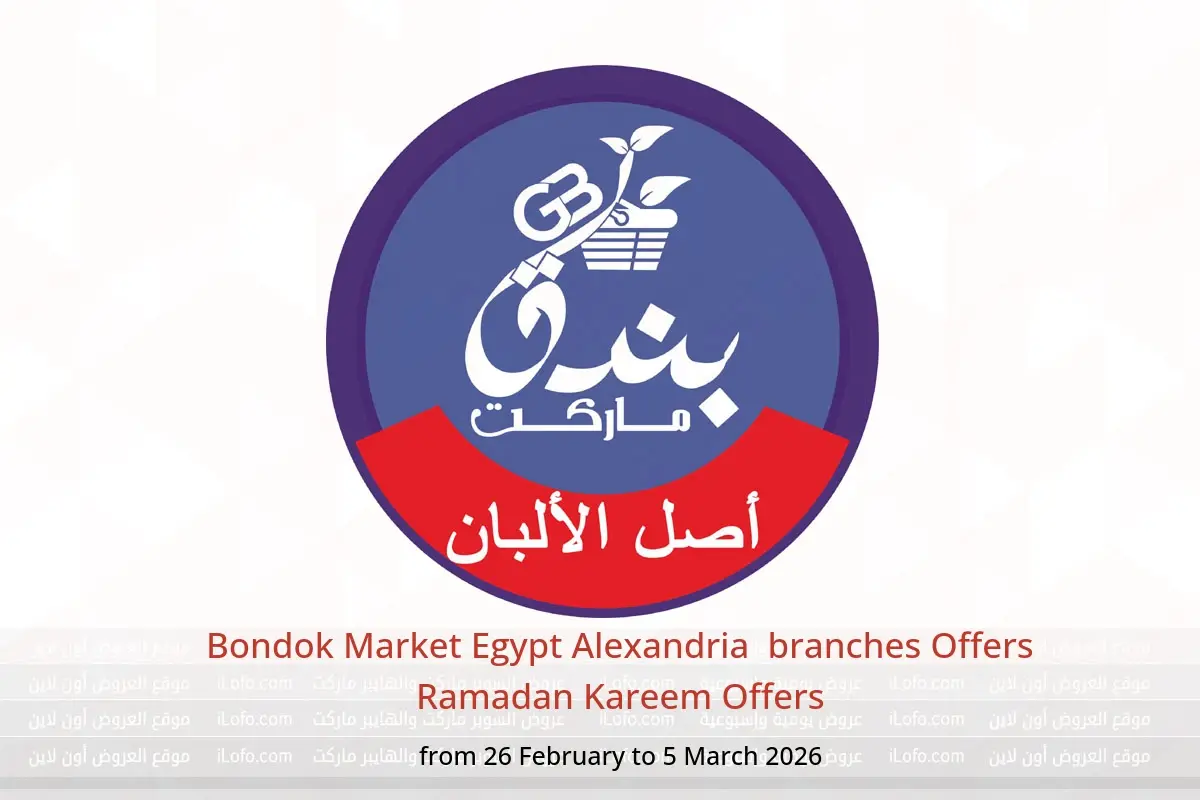 Bondok Market  Alexandria  Offers from 26 February to 5 March Ramadan Kareem Offers - Bondok Market - Egypt - 26 February 2026 – 5 March 2026 - Page 1