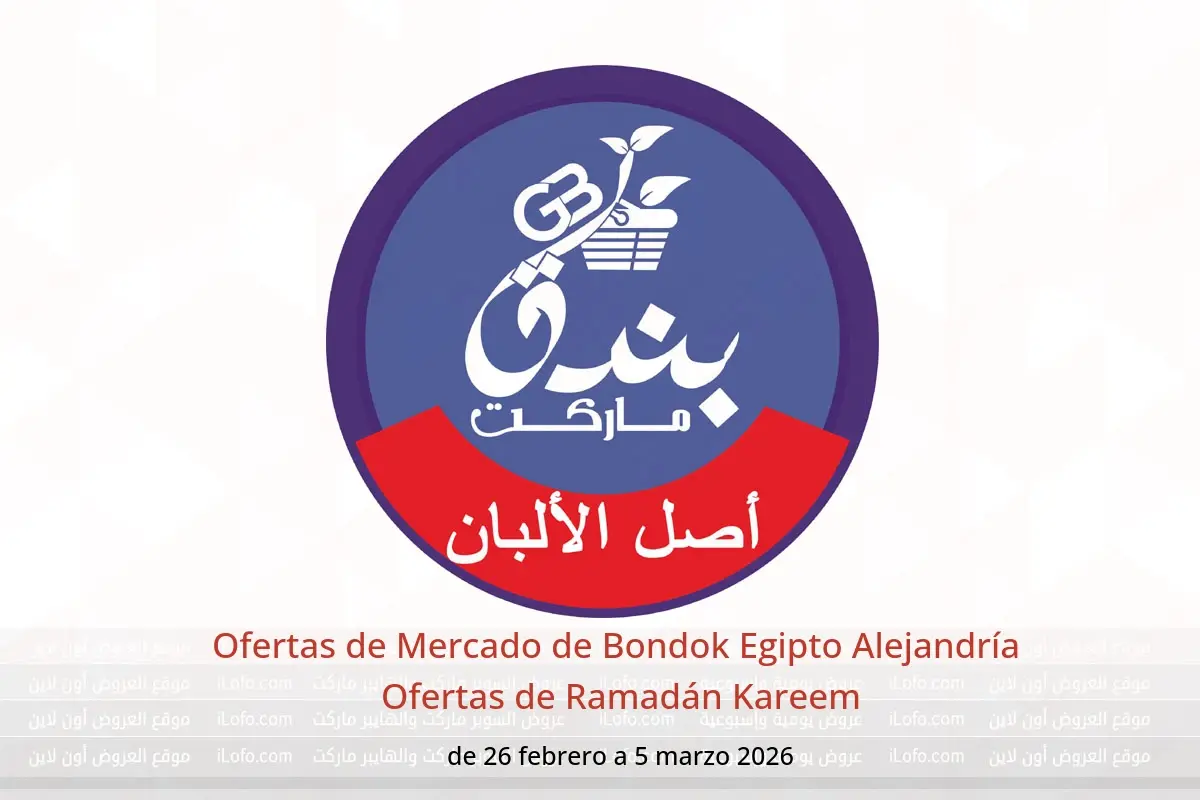 Ofertas de Mercado de Bondok  Alejandría  de 26 febrero a 5 marzo Ofertas de Ramadán Kareem - Mercado de Bondok - Egipto - 26 febrero 2026 – 5 marzo 2026 - Página 1