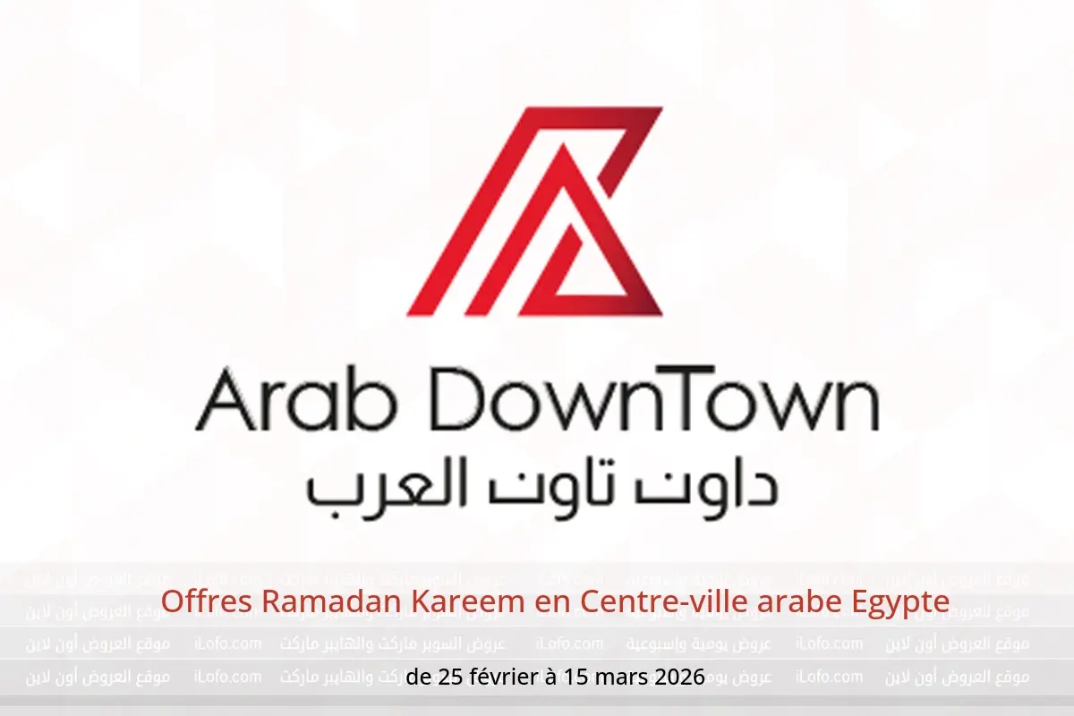 Offres Centre-ville arabe Egypte de 25 février à 15 mars 2026 Offres Ramadan Kareem - Centre-ville arabe - Egypte - 25 fevrier 2026 – 15 mars 2026 - Page 1