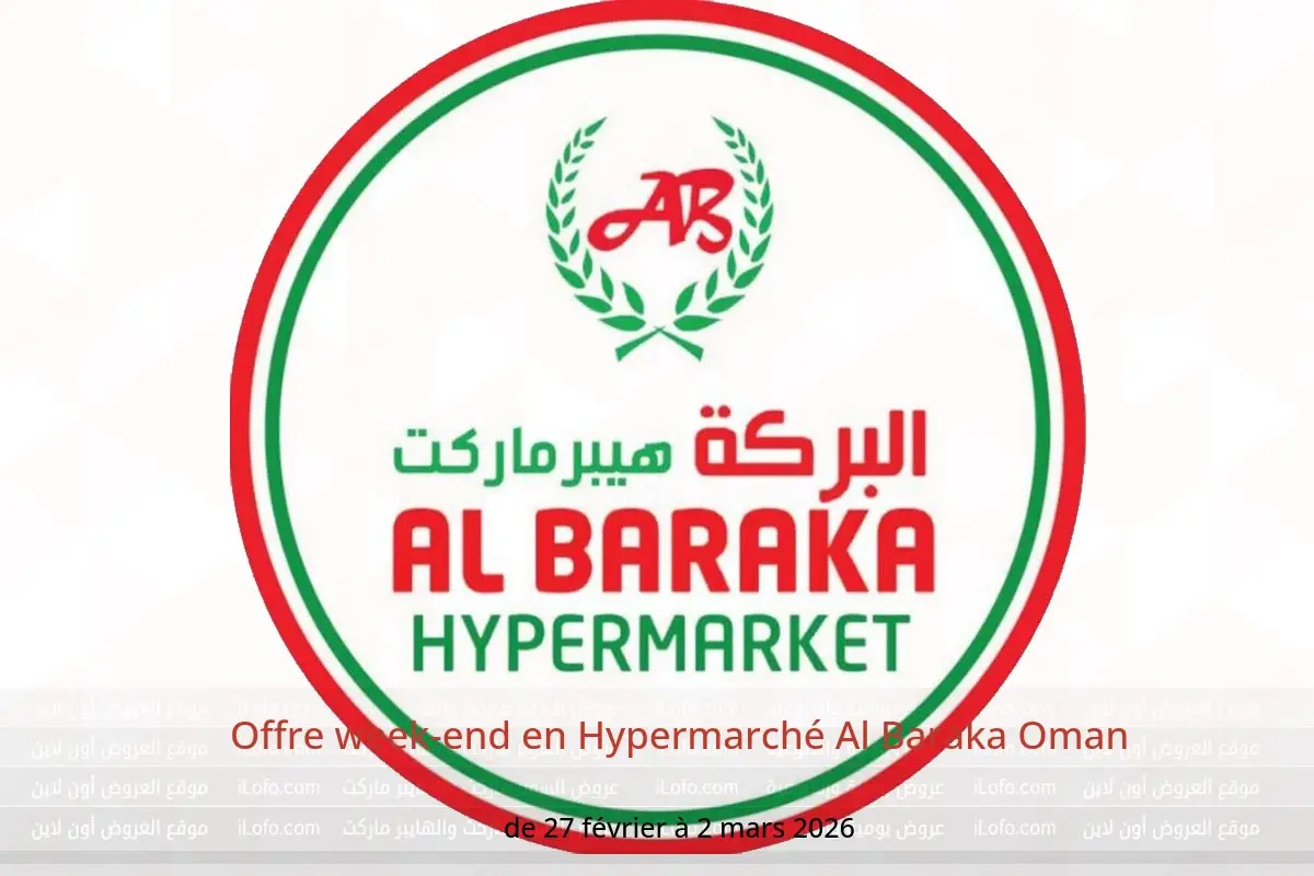 Offres Hypermarché Al Baraka Oman de 27 février à 2 mars 2026 Offre week-end - Hypermarché Al Baraka - Oman - 27 fevrier 2026 – 2 mars 2026 - Page 1