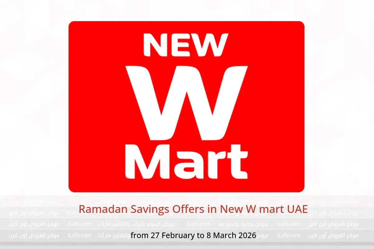 New W mart UAE Offers from 27 February to 8 March 2026 Ramadan Savings Offers - New W mart - UAE - 27 February 2026 – 8 March 2026 - Page 1