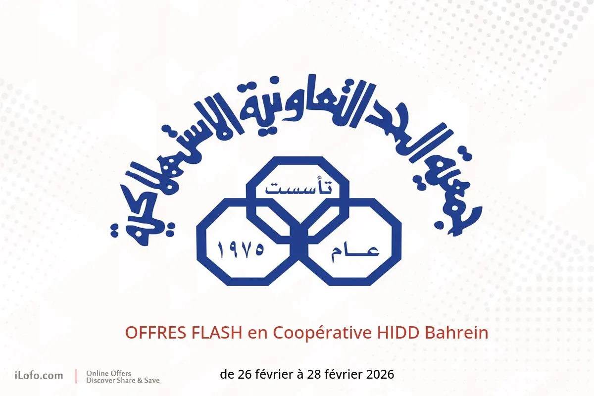 Offres Coopérative HIDD Bahrein de 26 à 28 février 2026 OFFRES FLASH