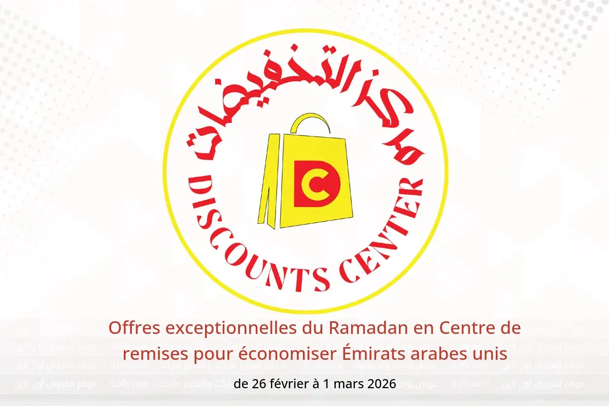 Offres Centre de remises pour économiser Émirats arabes unis de 26 février à 1 mars 2026 Offres exceptionnelles du Ramadan - Centre de remises pour économiser - Émirats arabes unis - 26 fevrier 2026 – 1 mars 2026 - Page 1