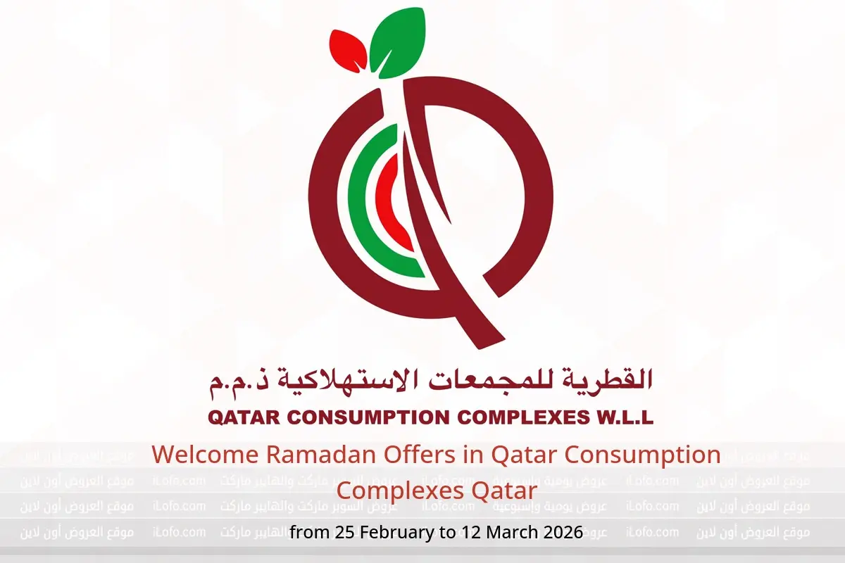 Qatar Consumption Complexes Qatar Offers from 25 February to 12 March 2026 Welcome Ramadan Offers - Qatar Consumption Complexes - Qatar - 25 February 2026 – 12 March 2026 - Page 1