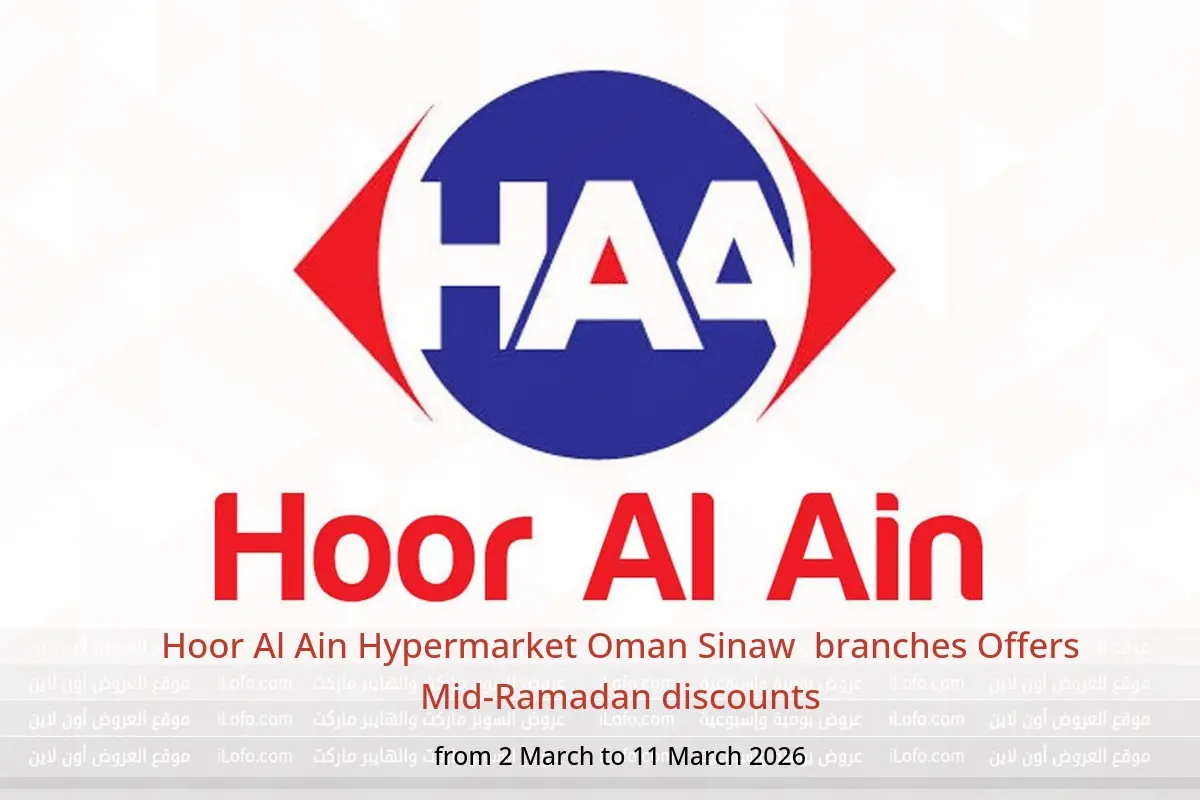 Hoor Al Ain Hypermarket  Sinaw  Offers from 2 to 11 March Mid-Ramadan discounts - Hoor Al Ain Hypermarket - Oman - 2 March 2026 – 11 March 2026 - Page 1