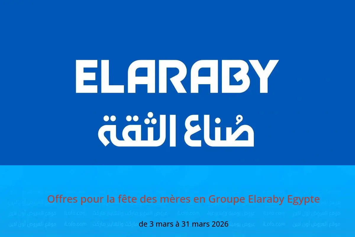 Offres Groupe Elaraby Egypte de 3 à 31 mars 2026 Offres pour la fête des mères - Groupe Elaraby - Egypte - 3 mars 2026 – 31 mars 2026 - Page 1