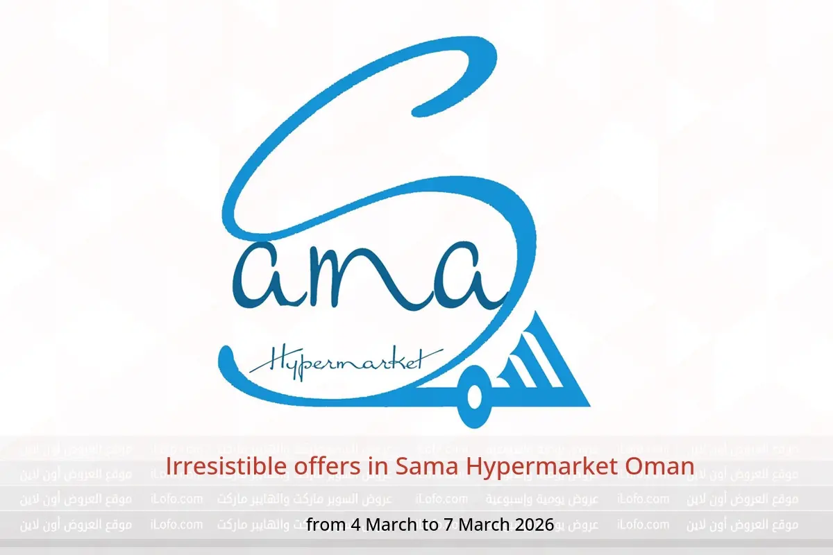 Sama Hypermarket Oman Offers from 4 to 7 March 2026 Irresistible offers - Sama Hypermarket - Oman - 4 March 2026 – 7 March 2026 - Page 1