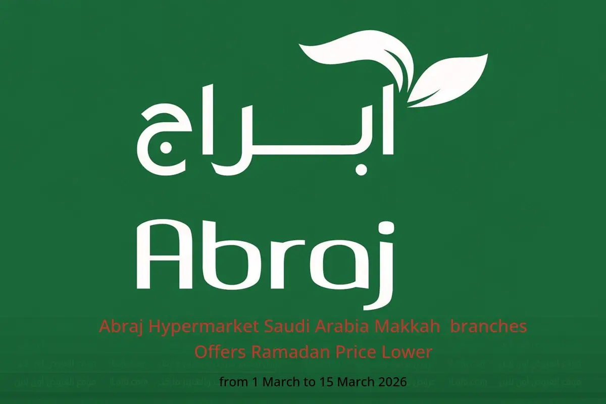 Abraj Hypermarket  Makkah  Offers from 1 to 15 March Ramadan Price Lower - Abraj Hypermarket - Saudi Arabia - 1 March 2026 – 15 March 2026 - Page 1