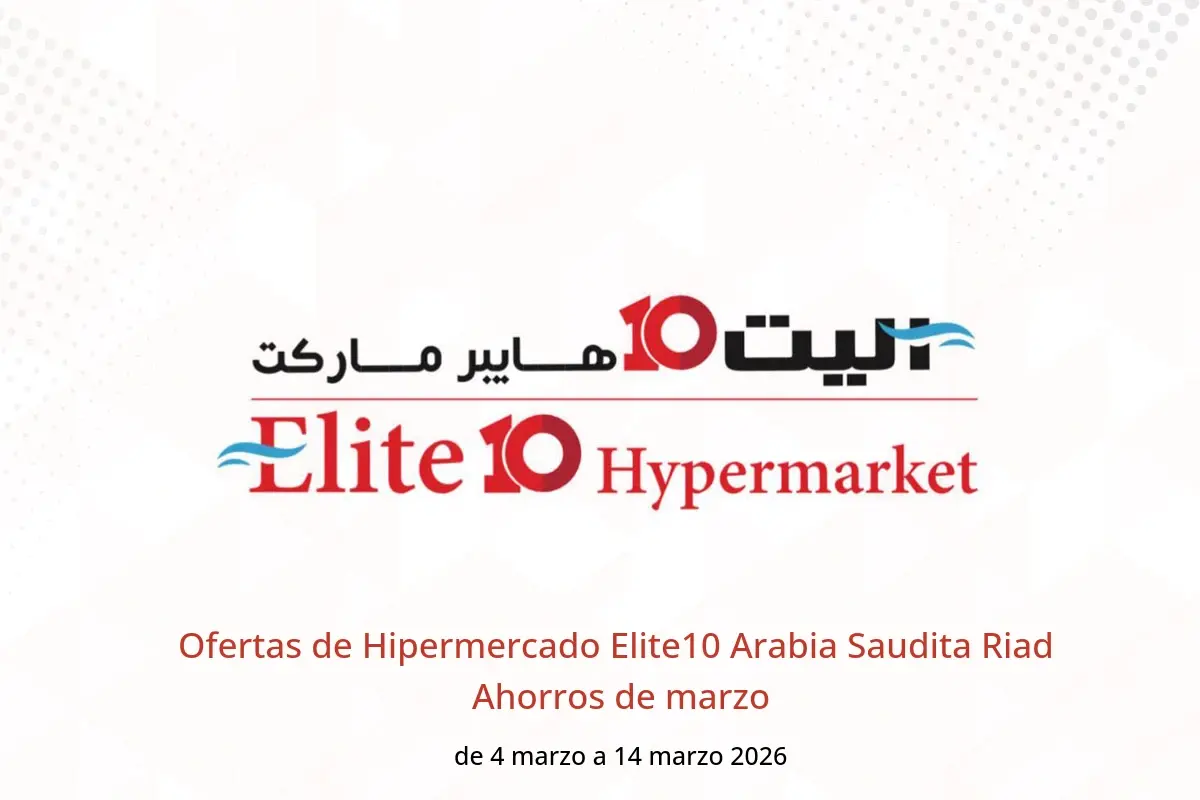 Ofertas de Hipermercado Elite10  Riad  de 4 a 14 marzo Ahorros de marzo - Hipermercado Elite10 - Arabia Saudita - 4 marzo 2026 – 14 marzo 2026 - Página 1