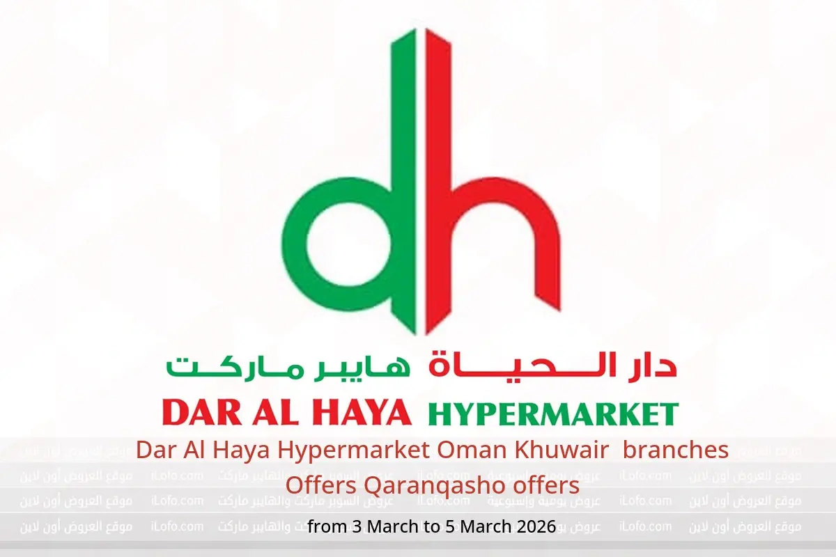 Dar Al Haya Hypermarket  Khuwair  Offers from 3 to 5 March Qaranqasho offers - Dar Al Haya Hypermarket - Oman - 3 March 2026 – 5 March 2026 - Page 1