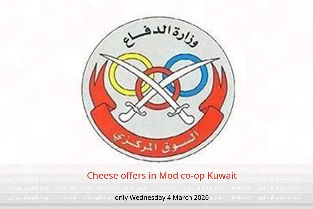 Mod co-op Kuwait Offers Wednesday 4 March Cheese offers - Mod co-op - Kuwait - 4 March 2026 – 4 March 2026 - Page 1