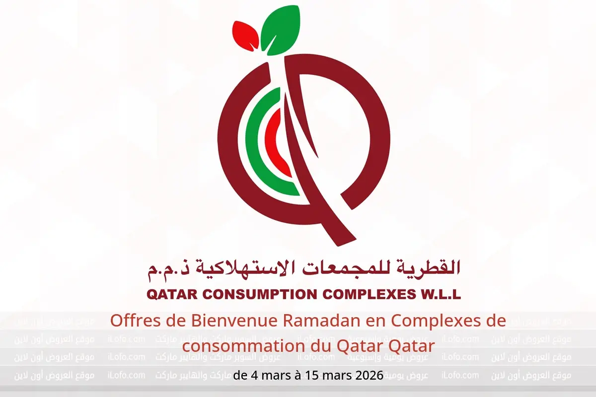 Offres Complexes de consommation du Qatar Qatar de 4 à 15 mars 2026 Offres de Bienvenue Ramadan - Complexes de consommation du Qatar - Qatar - 4 mars 2026 – 15 mars 2026 - Page 1