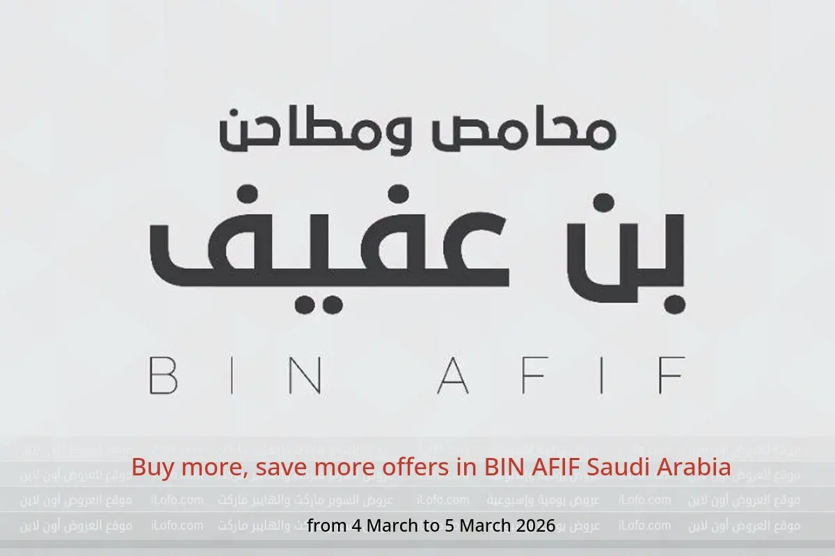 BIN AFIF Saudi Arabia Offers from 4 to 5 March 2026 Buy more, save more offers - BIN AFIF - Saudi Arabia - 4 March 2026 – 5 March 2026 - Page 1