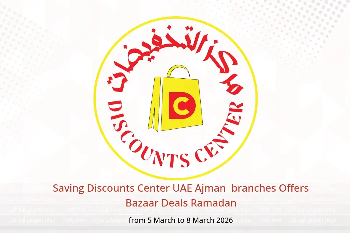 Saving Discounts Center  Ajman  Offers from 5 to 8 March Bazaar Deals Ramadan - Saving Discounts Center - UAE - 5 March 2026 – 8 March 2026 - Page 1