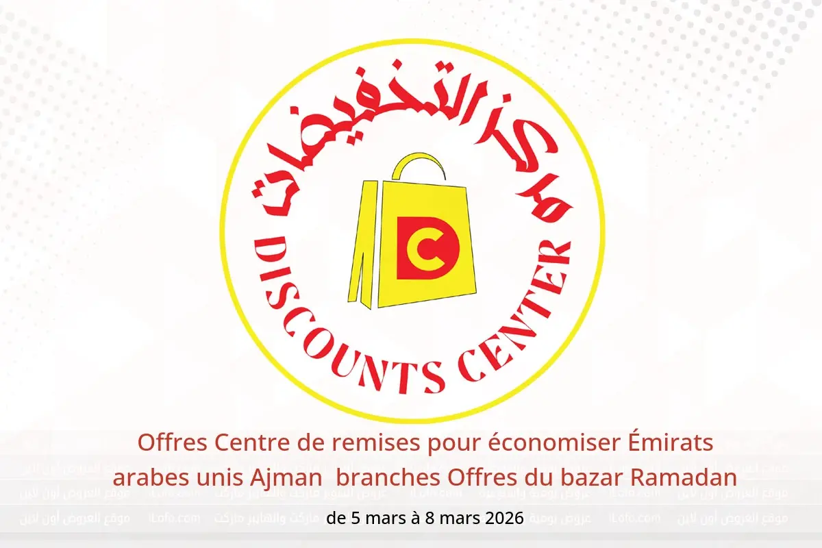 Offres Centre de remises pour économiser  Ajman  de 5 à 8 mars Offres du bazar Ramadan - Centre de remises pour économiser - Émirats arabes unis - 5 mars 2026 – 8 mars 2026 - Page 1