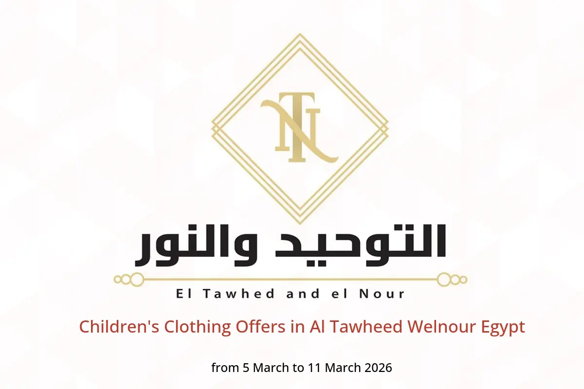 Al Tawheed Welnour Egypt Offers from 5 to 11 March 2026 Children's Clothing Offers - Al Tawheed Welnour - Egypt - 5 March 2026 – 11 March 2026 - Page 1