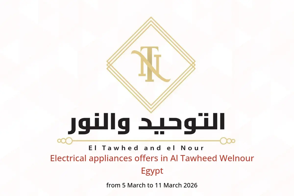 Al Tawheed Welnour Egypt Offers from 5 to 11 March 2026 Electrical appliances offers - Al Tawheed Welnour - Egypt - 5 March 2026 – 11 March 2026 - Page 1