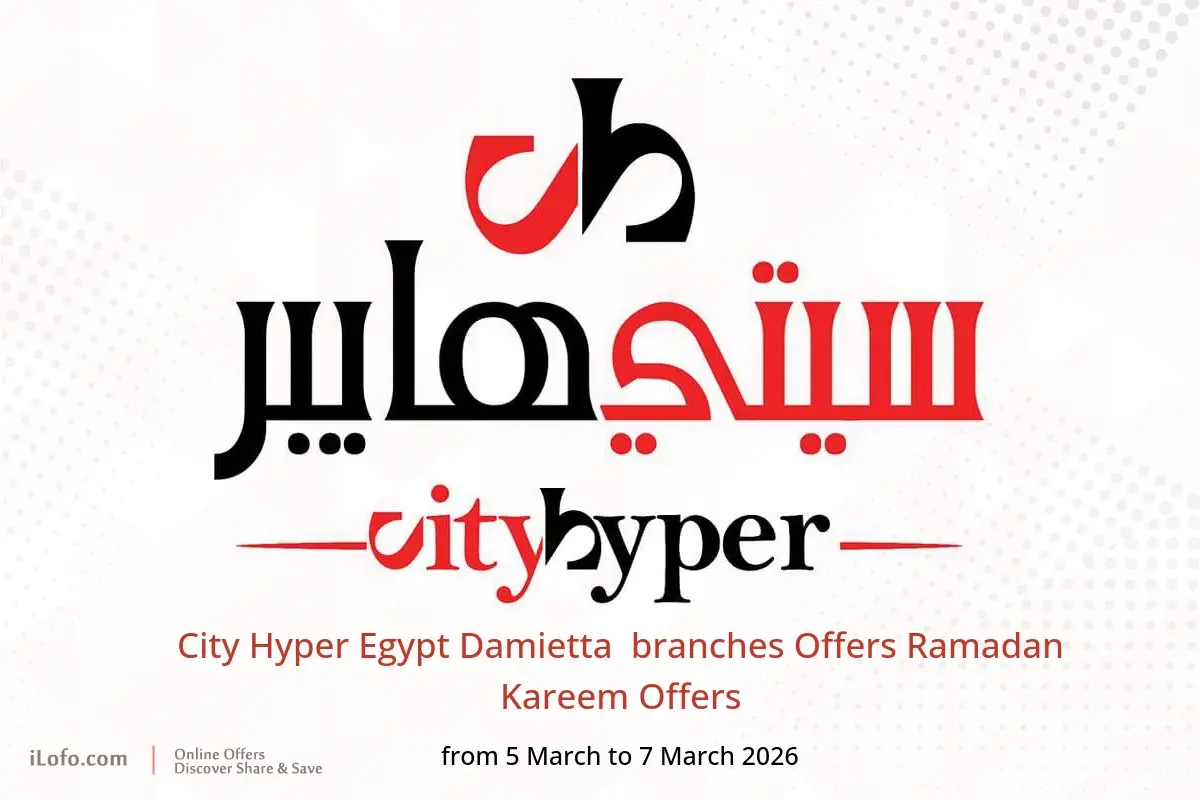 City Hyper  Damietta  Offers from 5 to 7 March Ramadan Kareem Offers - City Hyper - Egypt - 5 March 2026 – 7 March 2026 - Page 1