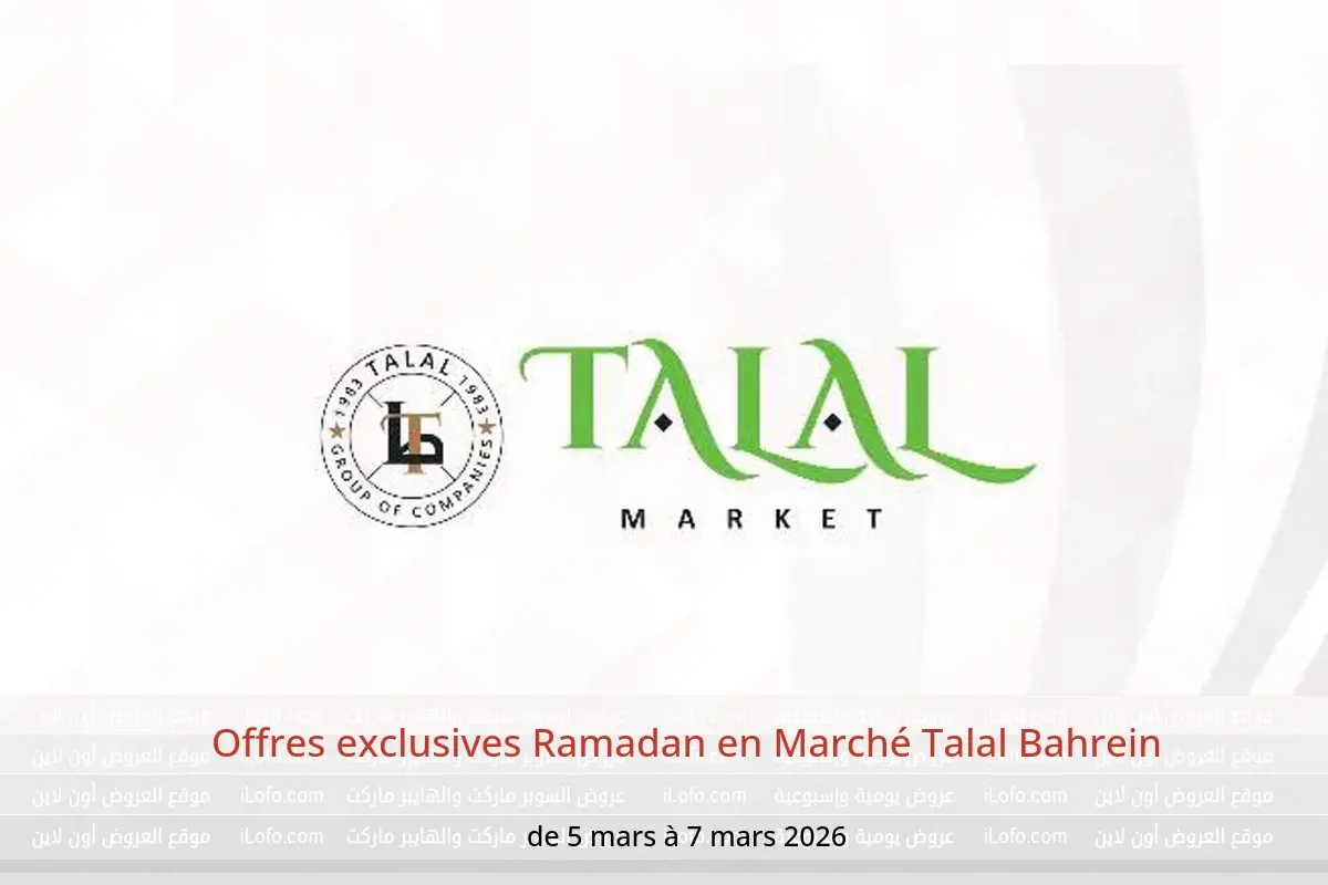 Offres Marché Talal Bahrein de 5 à 7 mars 2026 Offres exclusives Ramadan - Marché Talal - Bahrein - 5 mars 2026 – 7 mars 2026 - Page 1