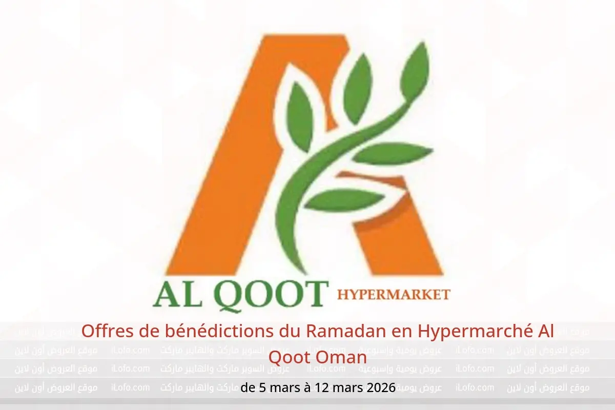 Offres Hypermarché Al Qoot Oman de 5 à 12 mars 2026 Offres de bénédictions du Ramadan - Hypermarché Al Qoot - Oman - 5 mars 2026 – 12 mars 2026 - Page 1