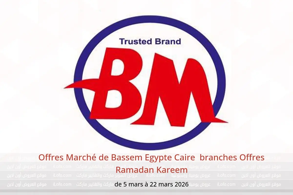 Offres Marché de Bassem  Caire  de 5 à 22 mars Offres Ramadan Kareem - Marché de Bassem - Egypte - 5 mars 2026 – 22 mars 2026 - Page 1