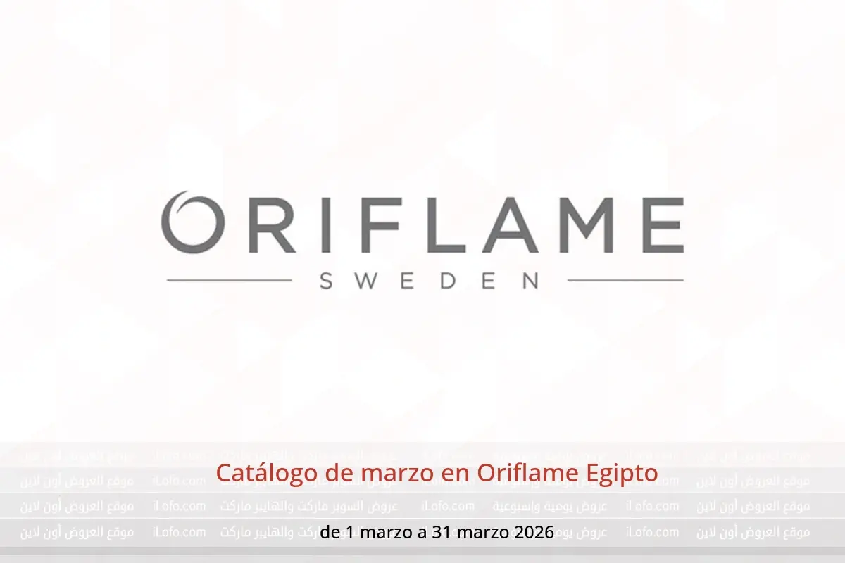 Ofertas de Oriflame Egipto de 1 a 31 marzo 2026 Catálogo de marzo - Oriflame - Egipto - 1 marzo 2026 – 31 marzo 2026 - Página 1