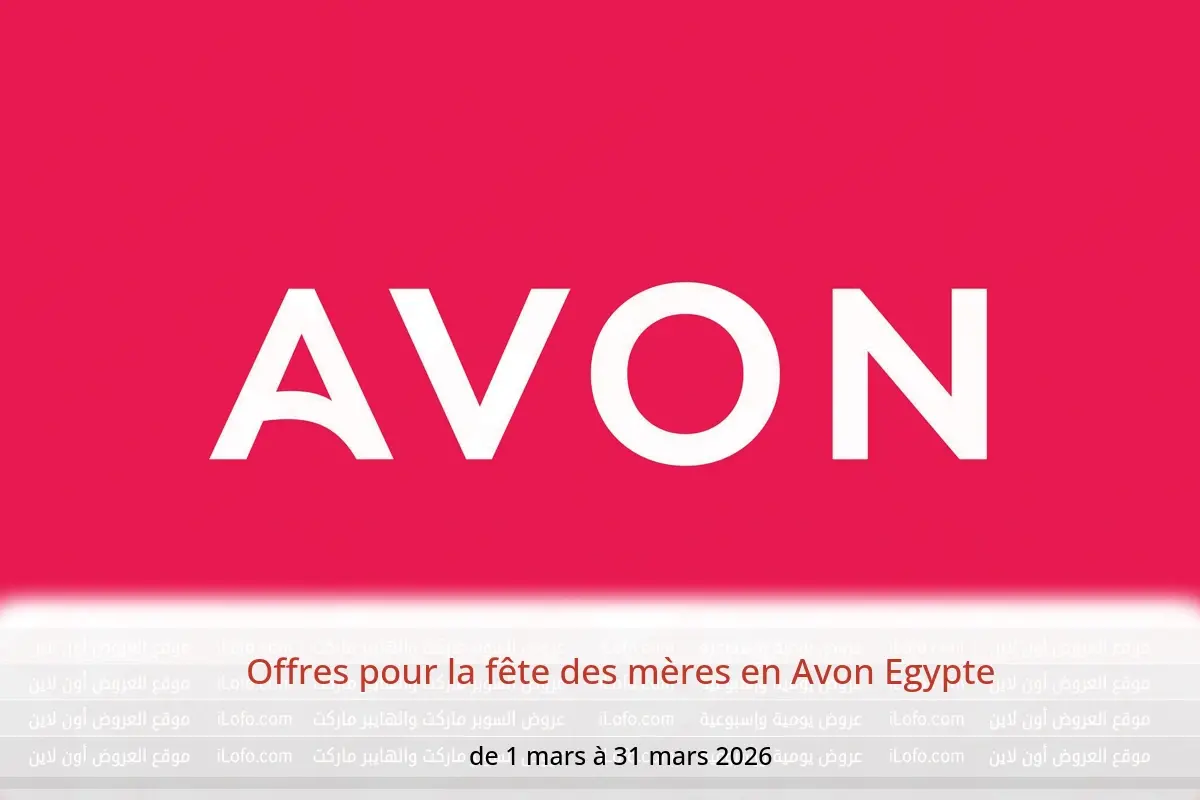 Offres Avon Egypte de 1 à 31 mars 2026 Offres pour la fête des mères - Avon - Egypte - 1 mars 2026 – 31 mars 2026 - Page 1