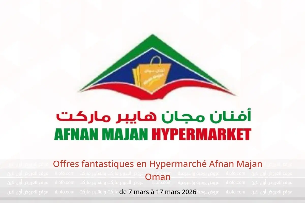 Offres Hypermarché Afnan Majan Oman de 7 à 17 mars 2026 Offres fantastiques - Hypermarché Afnan Majan - Oman - 7 mars 2026 – 17 mars 2026 - Page 1