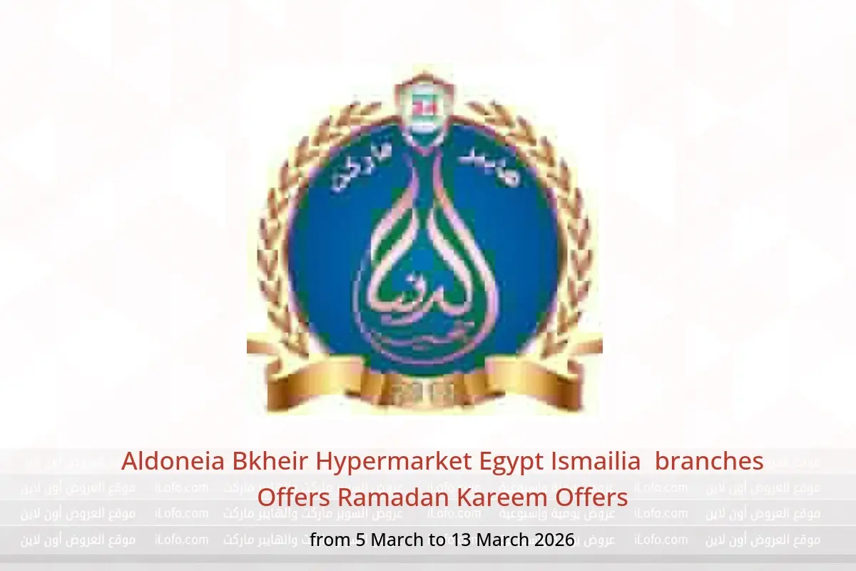 Aldoneia Bkheir Hypermarket  Ismailia  Offers from 5 to 13 March Ramadan Kareem Offers - Aldoneia Bkheir Hypermarket - Egypt - 5 March 2026 – 13 March 2026 - Page 1