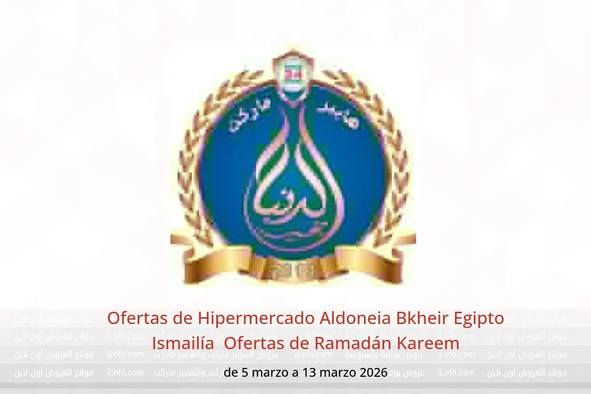 Ofertas de Hipermercado Aldoneia Bkheir  Ismailía  de 5 a 13 marzo Ofertas de Ramadán Kareem - Hipermercado Aldoneia Bkheir - Egipto - 5 marzo 2026 – 13 marzo 2026 - Página 1